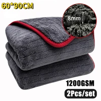 60*90 1200GSM Car Detailing Microfiber Towel Cleaning Rag for Car Drying Car Wash Car Care Cloth Detailing Car Washing Kitchen