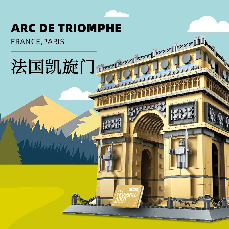 

Триумфальная арка-Париж, Франция строительные блоки кирпичи для мальчиков и девочек в подарок креативные сборочные игрушки Sence