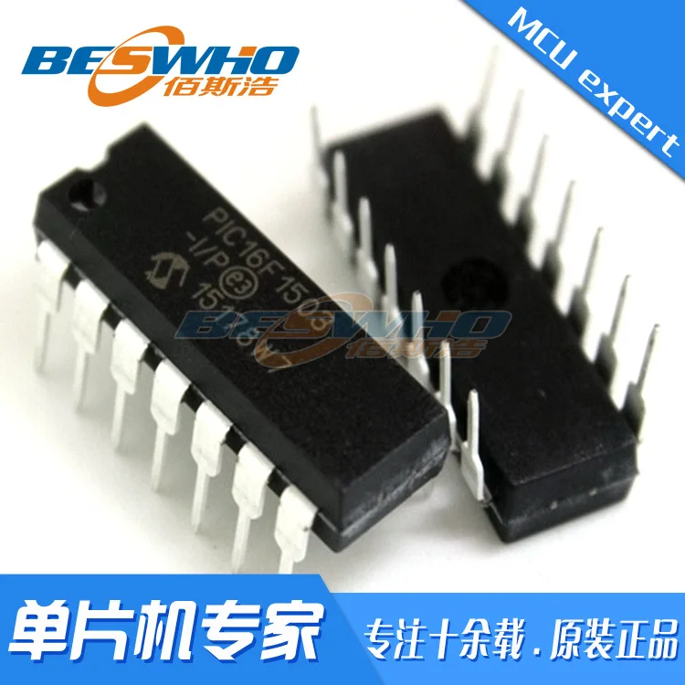 

PIC16F1503-I/P DIP14 In-line MCU MCU Chip IC Brand New Original Spot