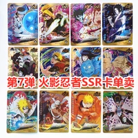 naruto anime figures cards uzumaki naruto ssr collectible cards bronzing barrage flash card table toys gifts for children