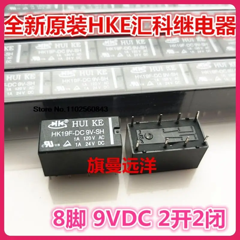 hk19f dc9v shg 9vdc