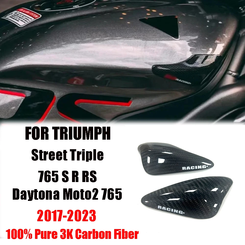 100% чистое углеродное волокно 3K для Triumph Daytona Moto2 765 / Street Triple S R RS 2017-2023 бак из