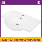 Раковина Cersanit Nati 65