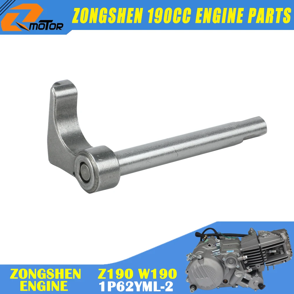 

Снижение веса вала мотоцикла с декомпрессором вала для запчасти для мотоцикла ZongShen ZS 190cc Z190 W190 1P62YML-2 двигатель для грязевого велосипеда квадроцикла