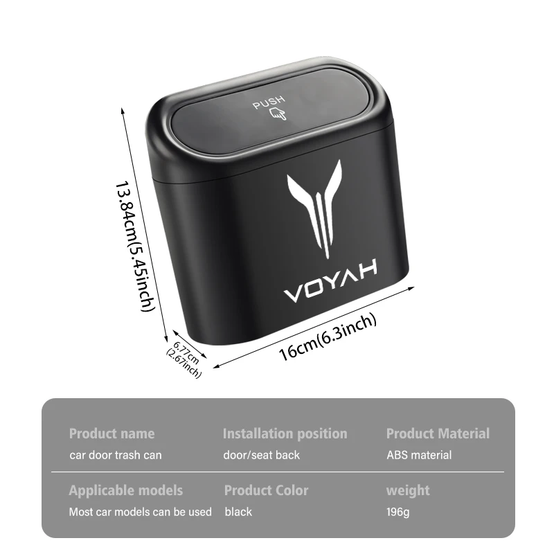 Мусорный бак-органайзер для автомобиля Voyah, контейнер для мусора, для моделей SUV I-Land Dreamer 2021, 2022, 2023 годов (art.: 3920dae478733) - 3920dae478733