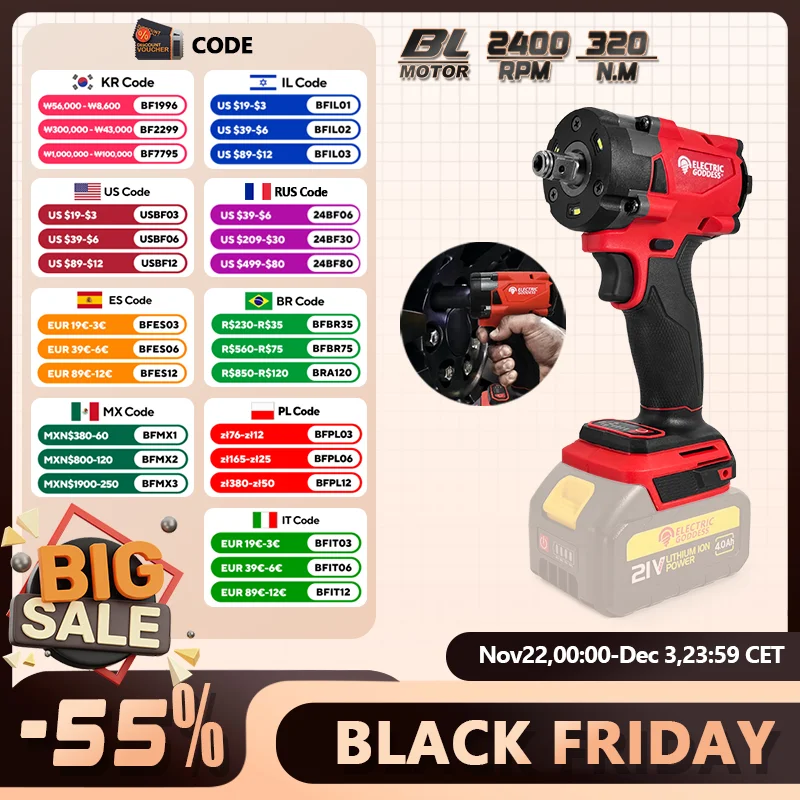 Электрический ударный гайковерт с крутящим моментом