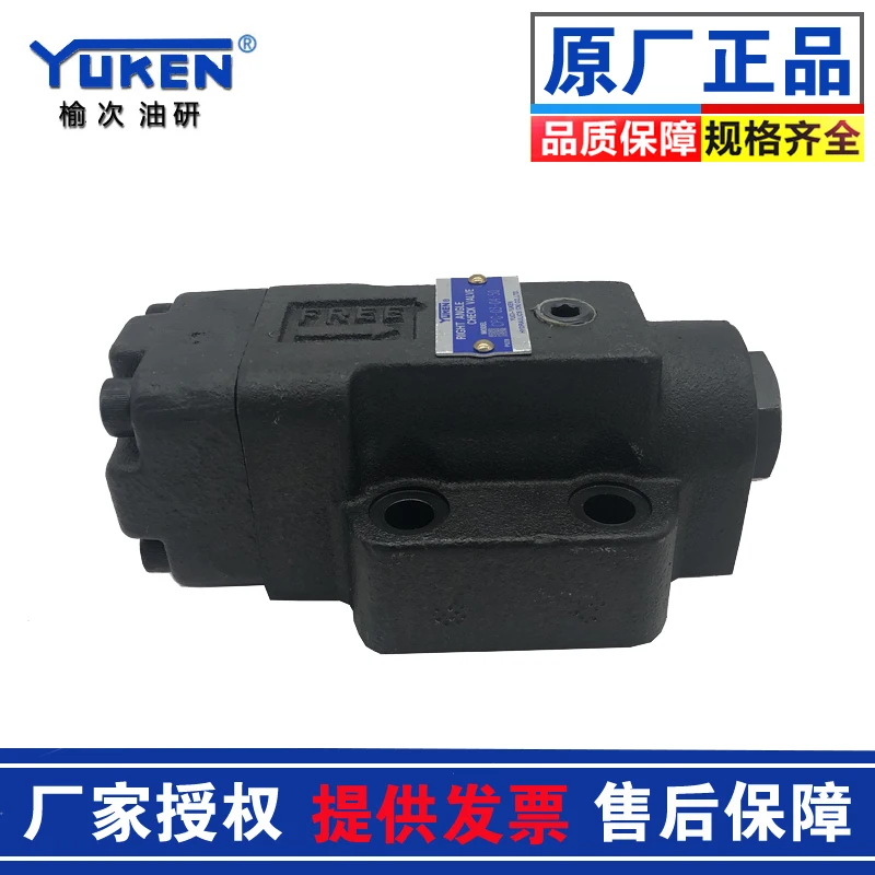 YUKEN Yuci Oil Research Hydraulic Hydraulic Control Check Valve CPG/CPDG-03-E-04/20/35/50-50