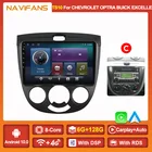 Автомагнитола на Android 11 для Buick Excelle Chevrolet Lacetti Optra Estate Daewoo Nubira Ravon Gentra 2004-2007 GPS-навигация видео