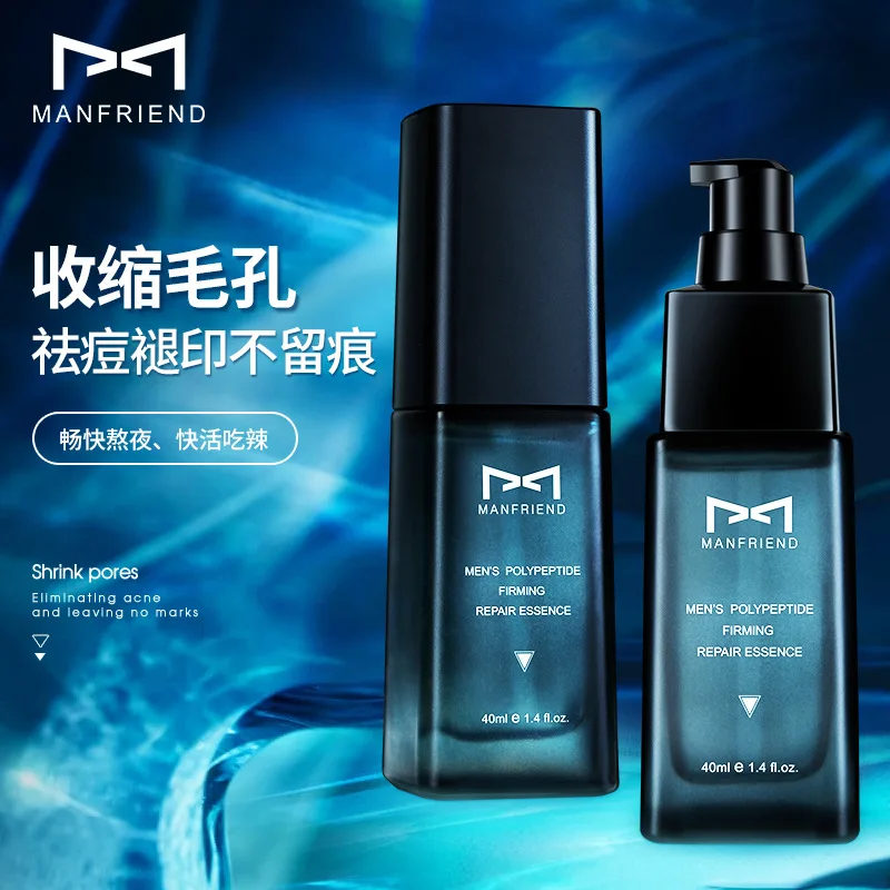 

MANFRIEND peptide solution dilute smallpox and pock, freeze-dried acne skin care products, facial essence, shrink pores.