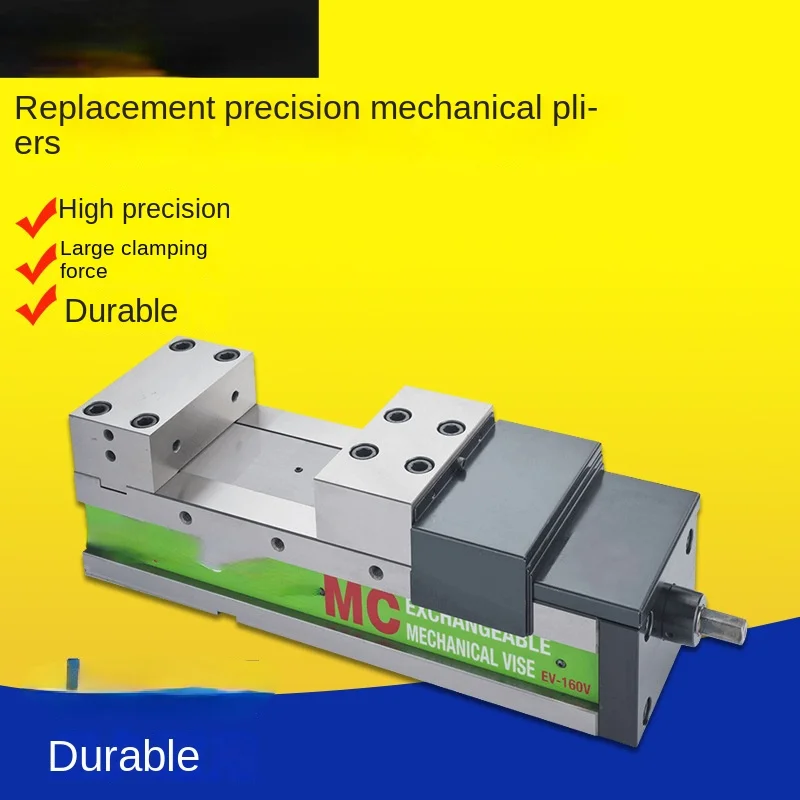 MC запасные устройства для точной
