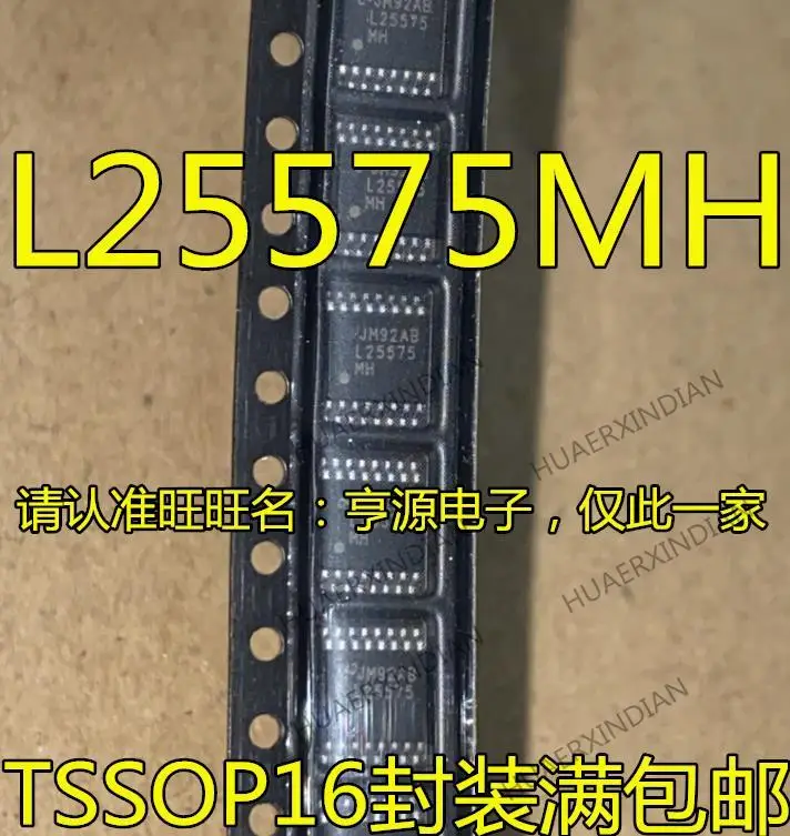

10 шт. новый оригинальный LM25575MHX LM25575MH L25575MH TSSOP16