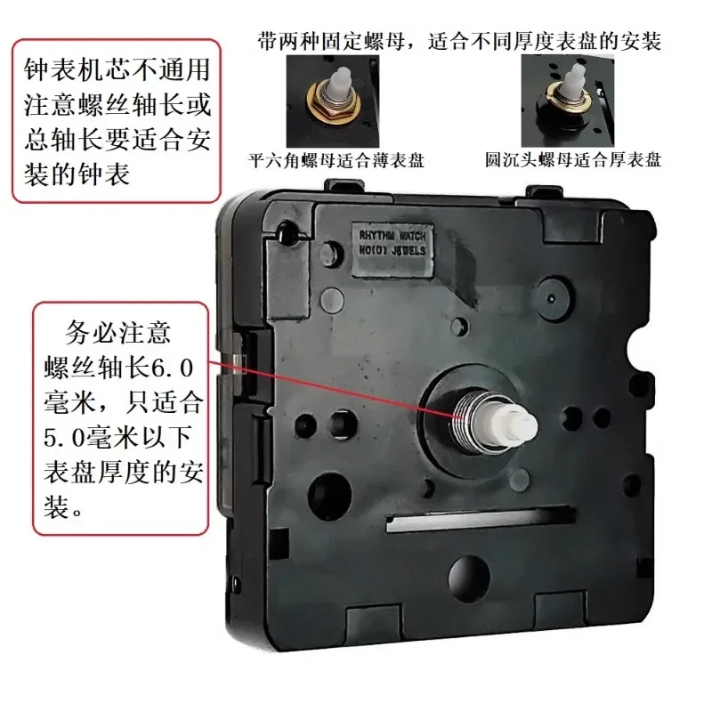 Японское движение Lisheng ритмичный винт фиксированная Тихая подставка часы