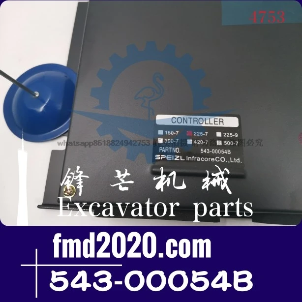 Экскаватор DH225-7 Компьютерная плата Контроллер ЭБУ 543-00054B Детали двигателя