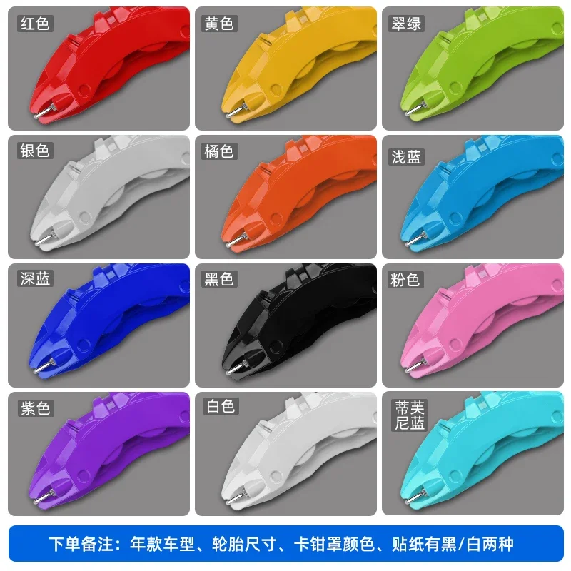 

4 шт. крышки тормозных суппортов для BMW 3 серии 2020 2021 2022 2023 2024 G20 G28 ступица колеса модификация автомобиля украшения аксессуары