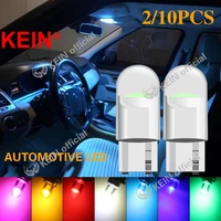 kein w5w led t10 car lights cob glass interior parts bulbs 6000k white auto license plate lamp dome read light white red