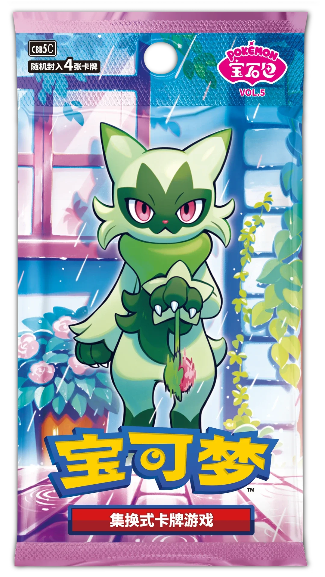 Фото Оригинальный набор карт Pokémon Gem Pack Vol.3 Vol.4 Vol.5 TCG Booster Box, китайский альбом Eevee, Scarlet Violet, коллекционные карты PTCG, коробка-пакет, игрушка-карточка №2