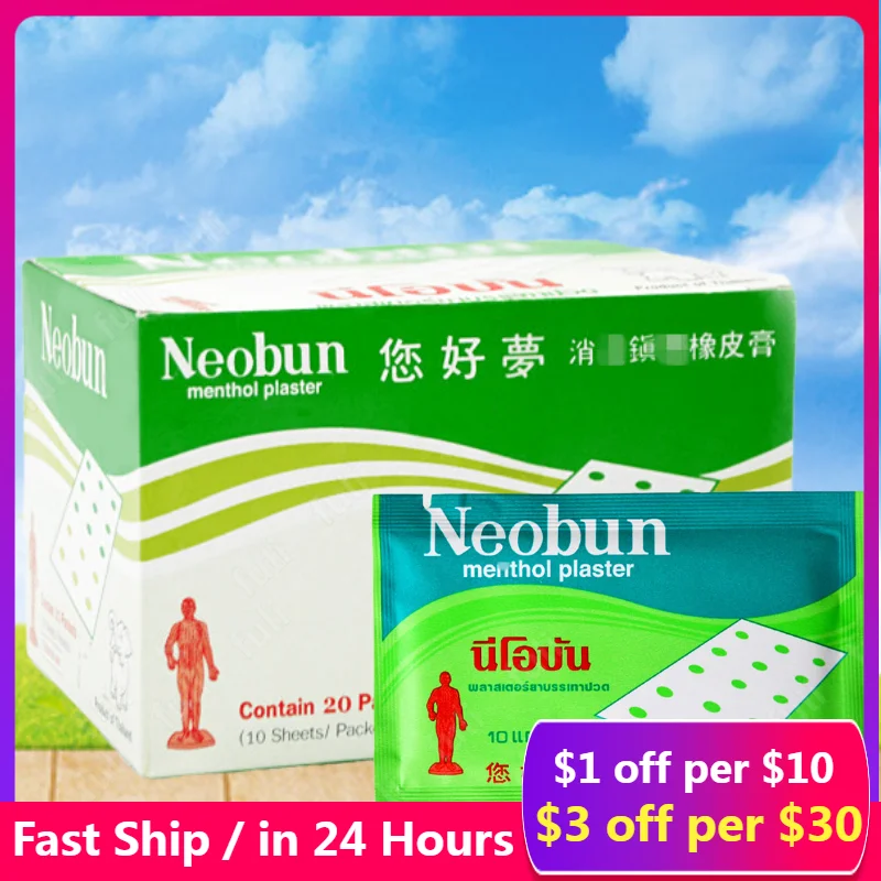 

Thailand neobun Medical Plasters 200pcs/1box Pain Back Pain Joint Pain Arthritis Neck Pain Patches Relaxing Massage