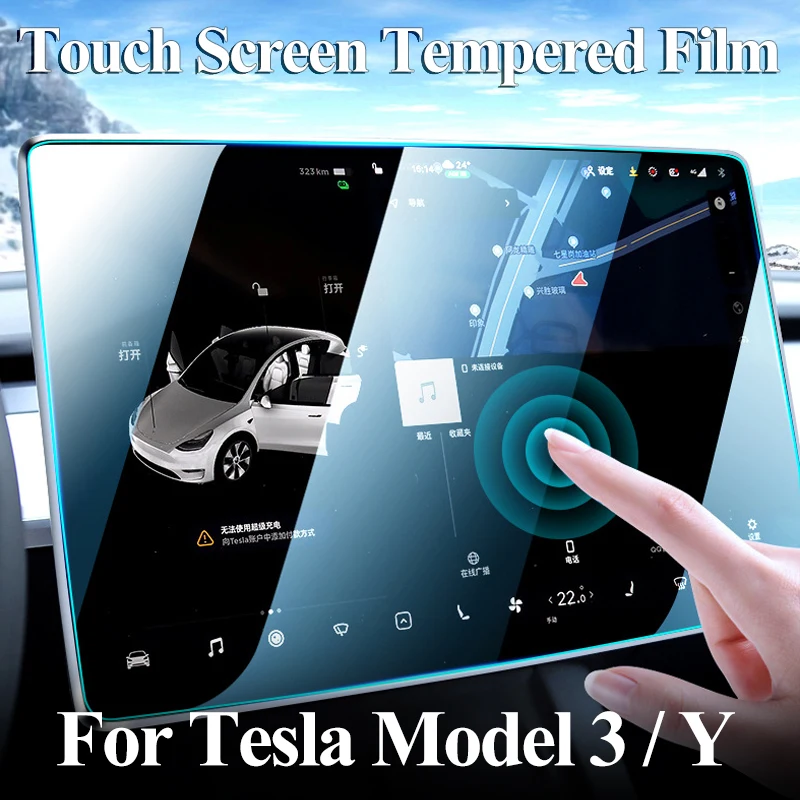 

Защитная пленка для сенсорного экрана с центральным управлением, закаленное стекло, протектор для сенсорного экрана навигации автомобиля Tesla Model 3 Y, модификация автомобиля