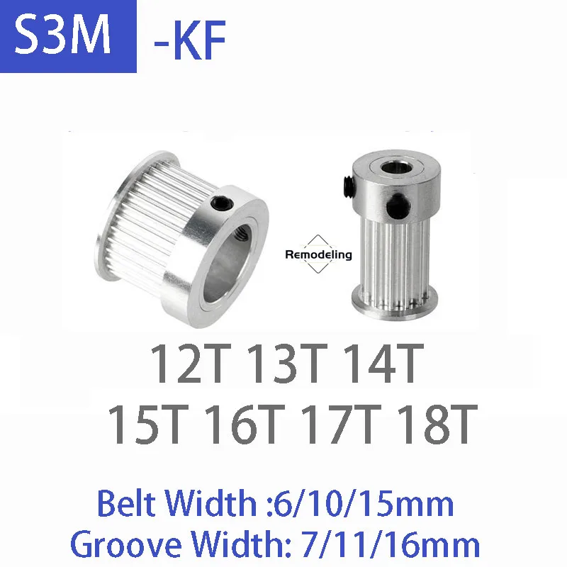 1 шт. S3M KF зубчатый шкив из алюминиевого сплава 12T 13T 14T 15T 16T 17T 18T синхронный ремень