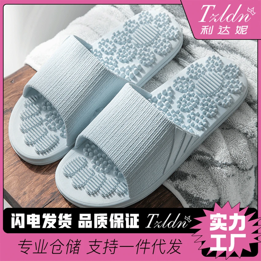 Рисунок 2 - Массажные домашние тапочки женские