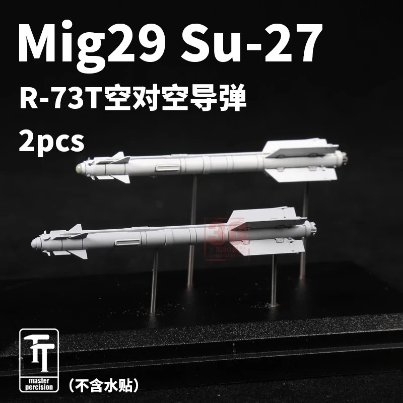 Детали для 3D-печати Dajiang FD480003 148 mig29 Su-27 с воздушной ракеткой R-73T, 2 шт. (за исключением водных наклеек) (art.: 3920d075afeaf) - 3920d075afeaf