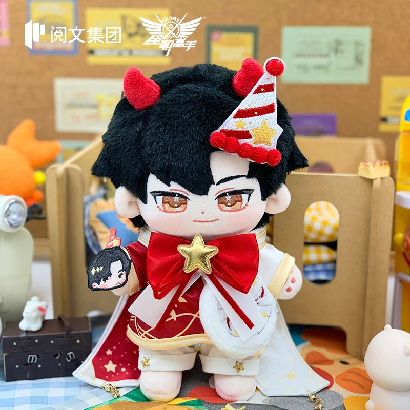 

Original Anime The King's Avatar Quan Zhi Gao Shou Ye Xiu Lovely Plush 20cm Doll Toy With Clothes Costume Cute Cosplay Plushies