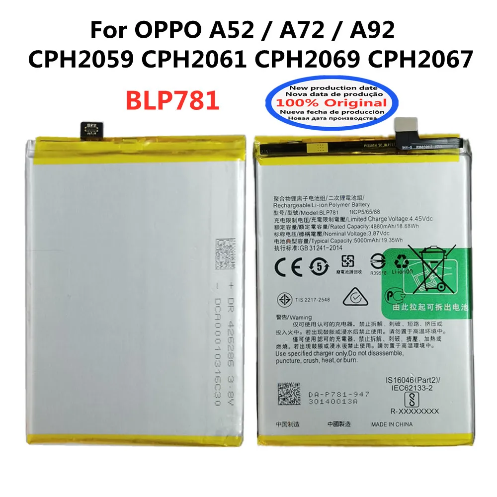 Оригинальный аккумулятор BLP781 5000 мАч для OPPO A52 A72 A92 CPH2059 CPH2061 CPH2069 CPH2067