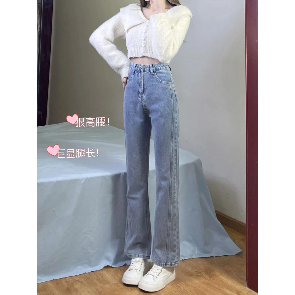 High-Waist Micro-Labelled Jeans Autumn And Winter New Women's Wear Small Design Sense, Thin Wide Leg Straight Pants
