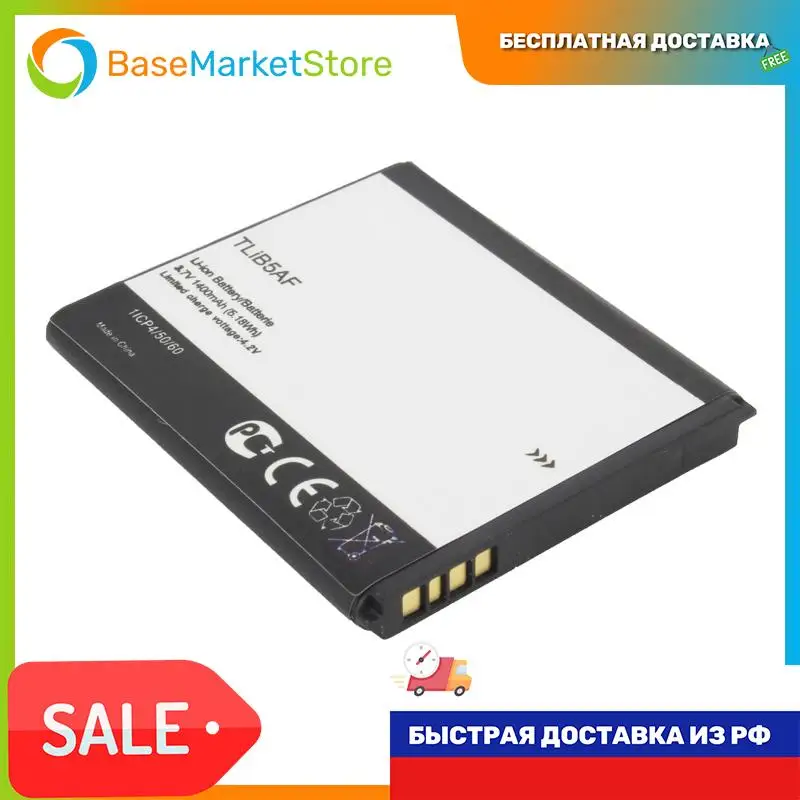 Аккумуляторная батарея для Alcatel One Touch 5035X X-Pop замена запасная аккумуляторная акб |
