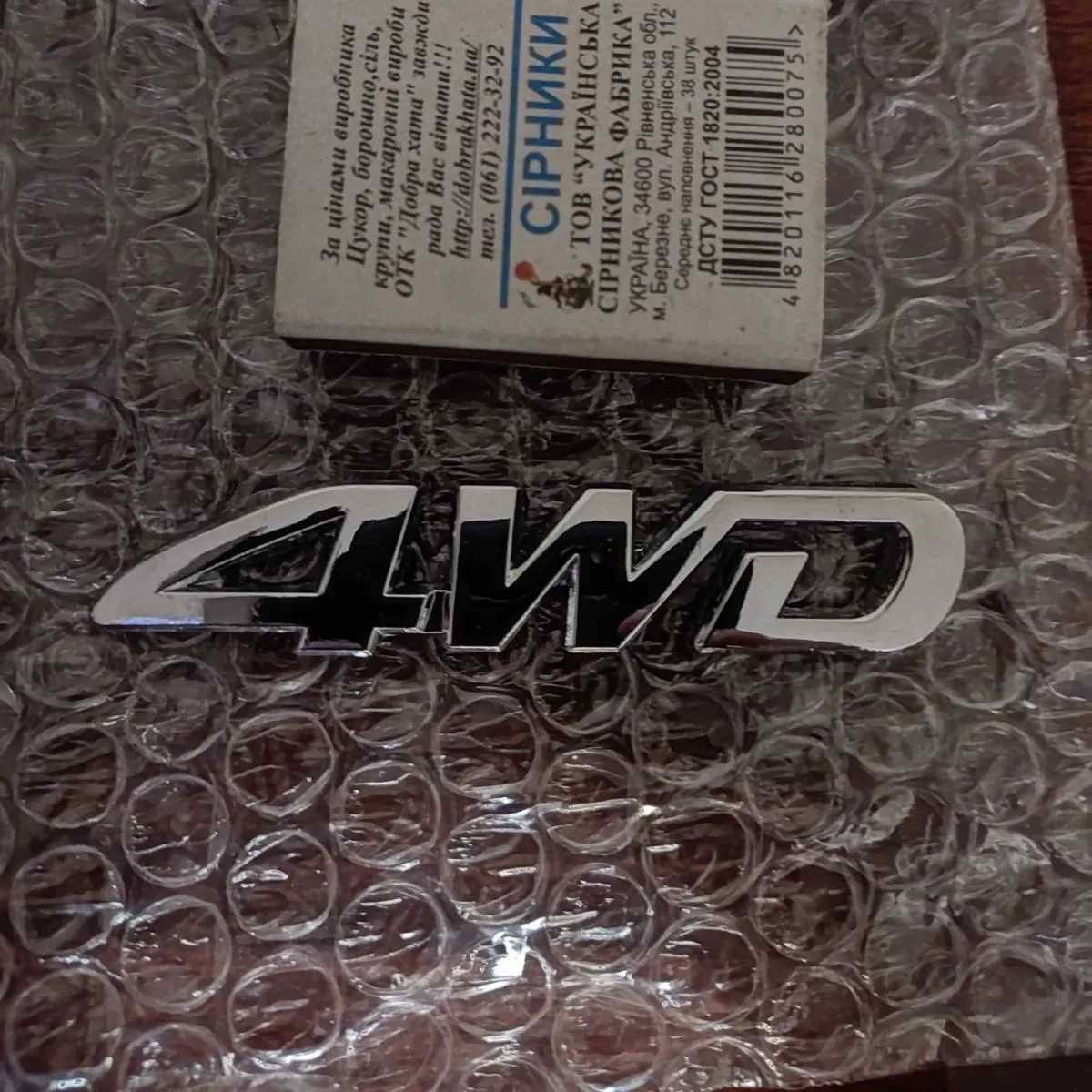 4WD Metal Sticker 3D Chrome Emblem 4X4 Badge Decal Car Styling for Honda CRV Accord Civic Suzuki Grand Vitara Swift SX4 |