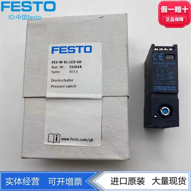 Реле давления Festo PEV-W-KL-LED-GH 152618