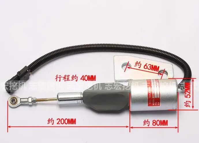 Топливный запорный электромагнитный клапан насос 3991167 3991168 для CUMMINS 4BT B3.9-C LIUGONG 915C