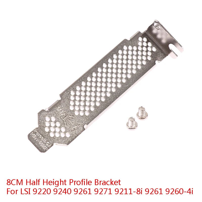 

8cm Half Height Profile Bracket Adapter For LSI 9220 9240 9261 9271 9211-8i 9261 9260-4i
