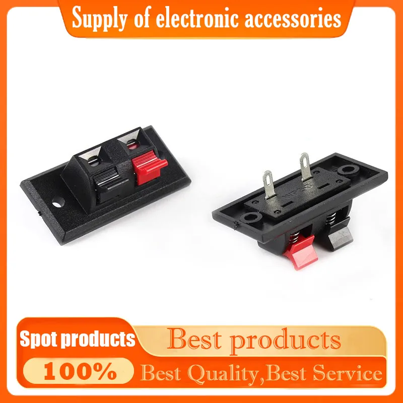 Пружинный терминал для динамика 5 шт