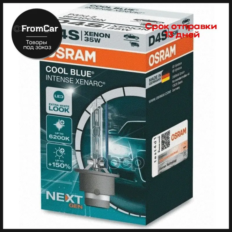 Лампа D4s 35w Xenarc Cool Blue Intense (Next Generation) 6200k Картон 1шт. P32d-5 4x1 2b Osram арт. 66440CBN |