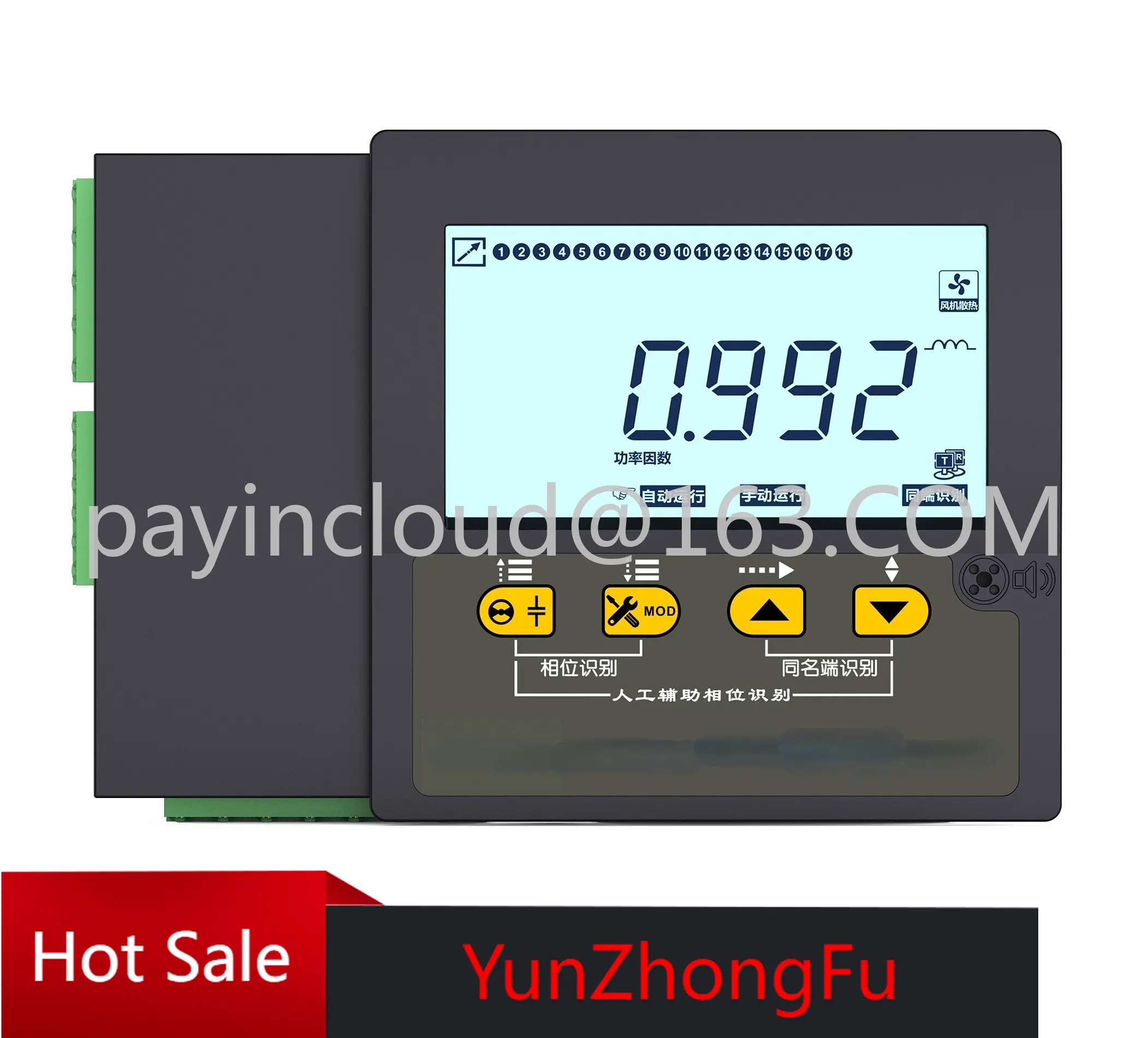 

Reactive Power Dynamic Compensation Controller JKL9FB-18