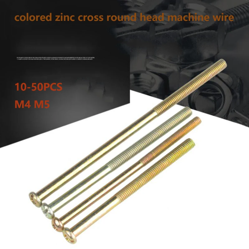 

10-50PCSM4M5Color оцинкованная Крестовая Встраиваемая винтовая машина с круглой головкой винтовая головка Болтовая машина зуб PM точный Маленький Винт