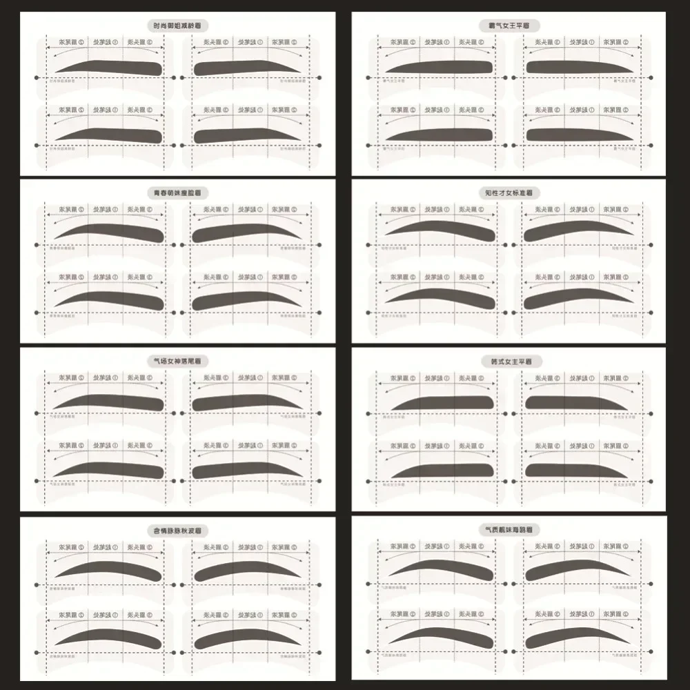 Новинка одноразовые трафареты для бровей шаблон ухода за кожей инструменты