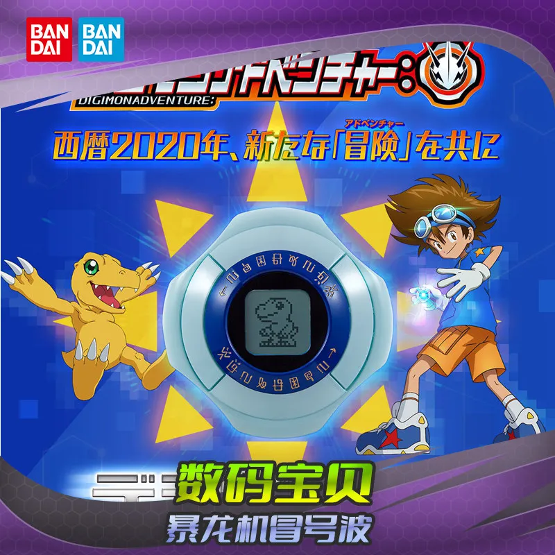 Фото Портативный цифровой пейджер Bandai Digimon Digivice Pb Limited Remake Version для взрослых коллекционеров аниме, в наличии №4