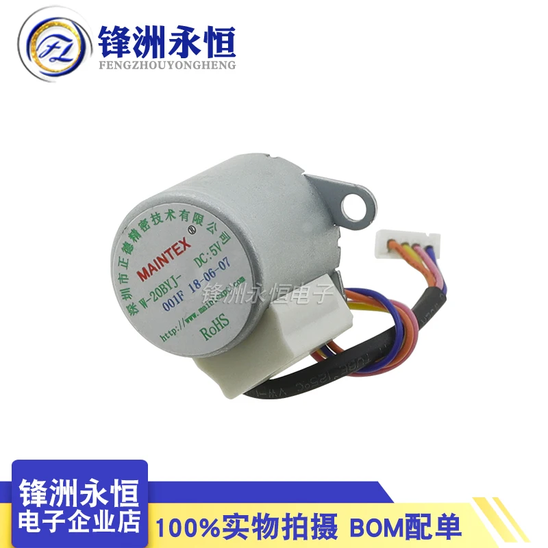 

Шаговый двигатель W-20BYJ-DC5V ROHS