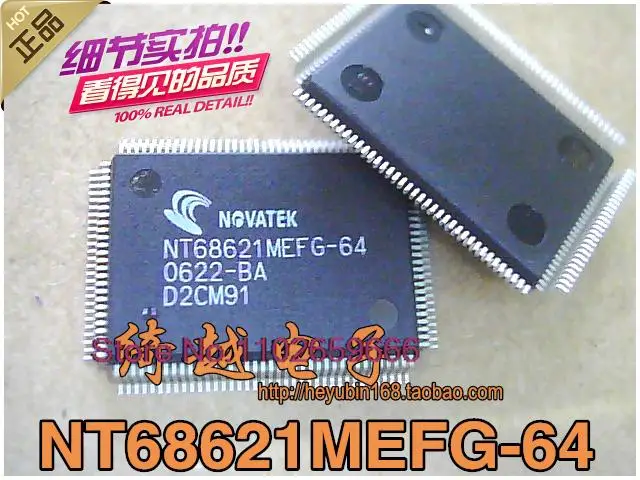 

NT68621MEFG-64