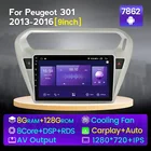 Автомобильный стерео Мультимедийный Плеер на Android 11 8 + 128G для Peugeot 301 Citroen Elysee 2013-2016 Авторадио GPS навигация DVR камера IPS