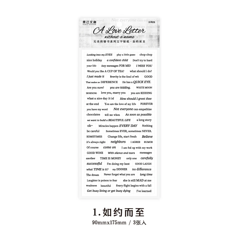 

Винтажные наклейки Yoofun для книг и скрапбукинга