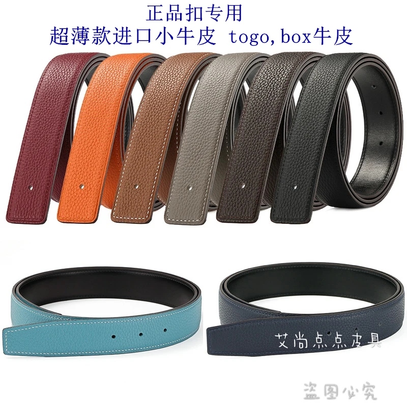 

Ultra-thin non-head leather men's and women's 3.8 headless Z pants belt without buckle 3.2H for US buckle belt