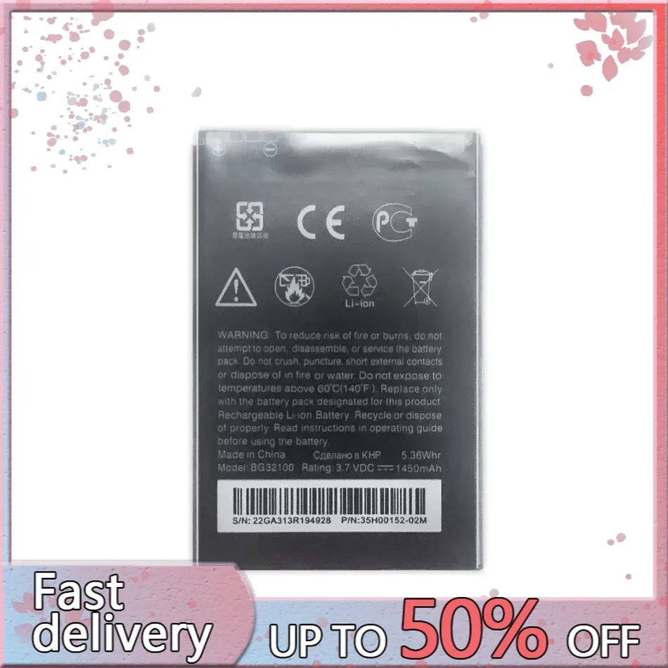 BG32100 1450 мАч аккумулятор для HTC Incredible S G11 Desire G12 A7272 Z S710E A9393 S710d S510e