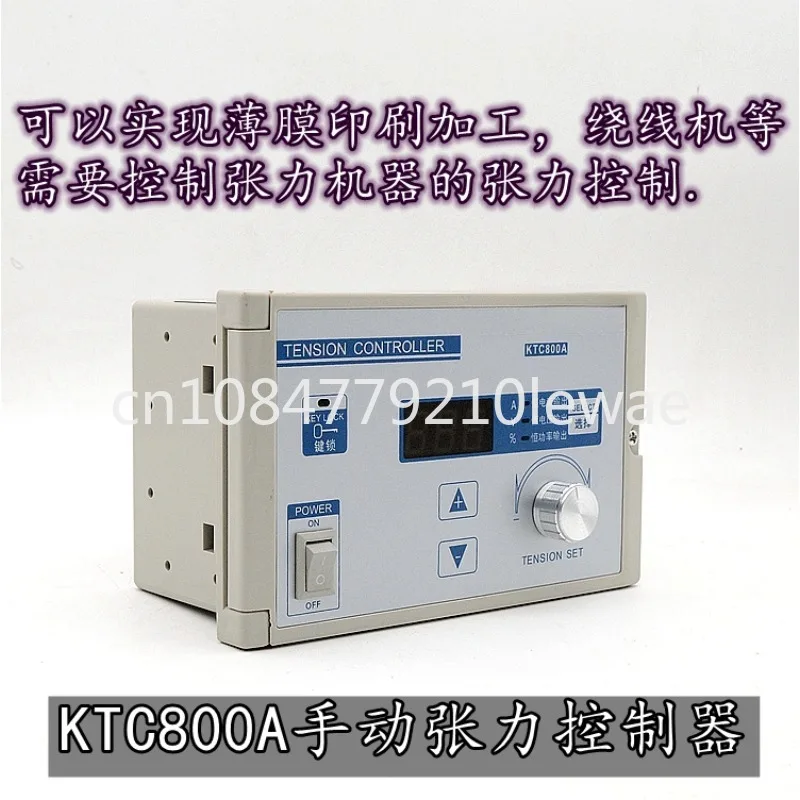 Контроллер натяжения KTC800A 24 В контроль тормозная муфта с магнитными частицами 0A-4A