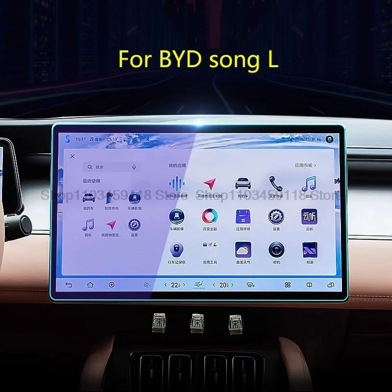 

Для BYD song L 2023 2024 2025 15,6-дюймовый автомобильный радиоприемник GPS-навигация с защитой от царапин, закаленное стекло, защитная пленка для экрана