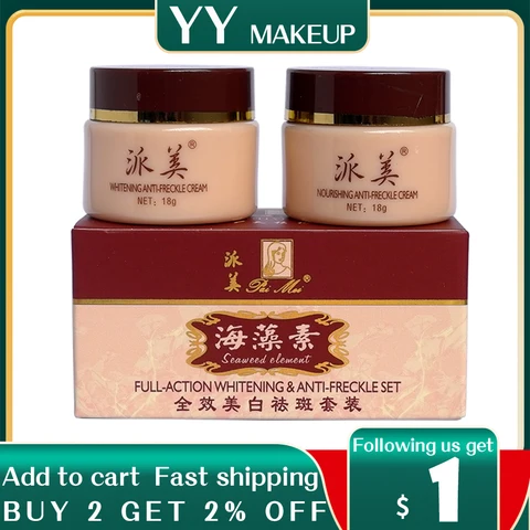 Отбеливающий крем из водорослей paimei, набор для полного отбеливания и веснушек для дня и ночи, отбеливающий крем для лица