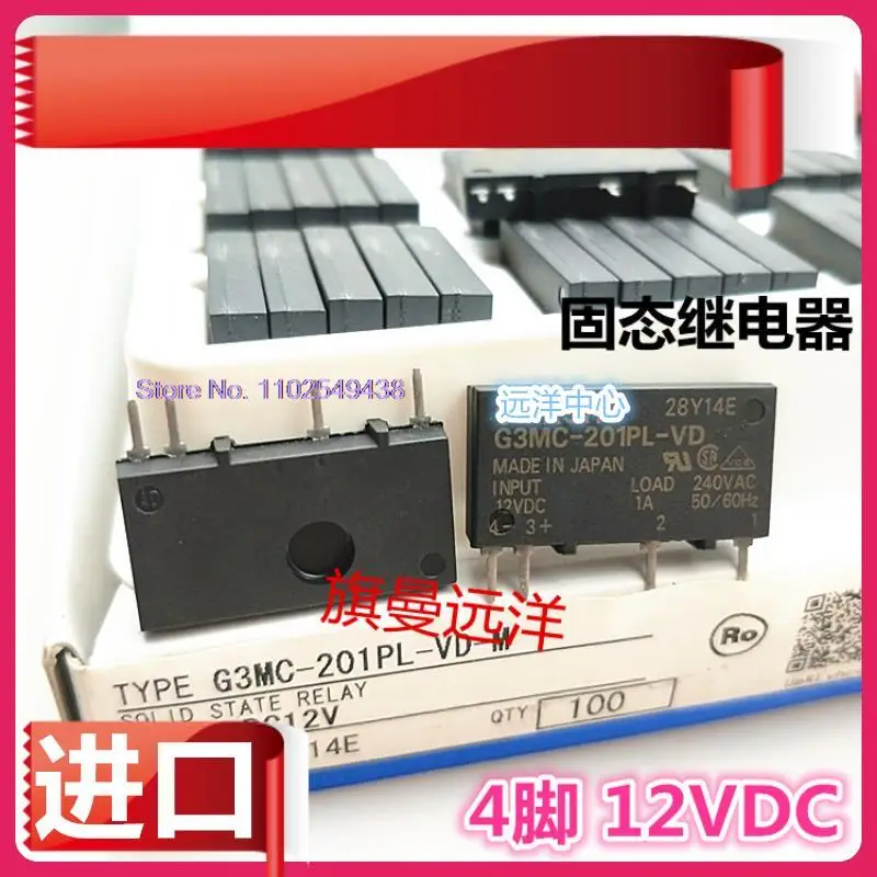 

5PCS/LOT G3MC-201PL-VD 12VDC 12V 4 DC12V