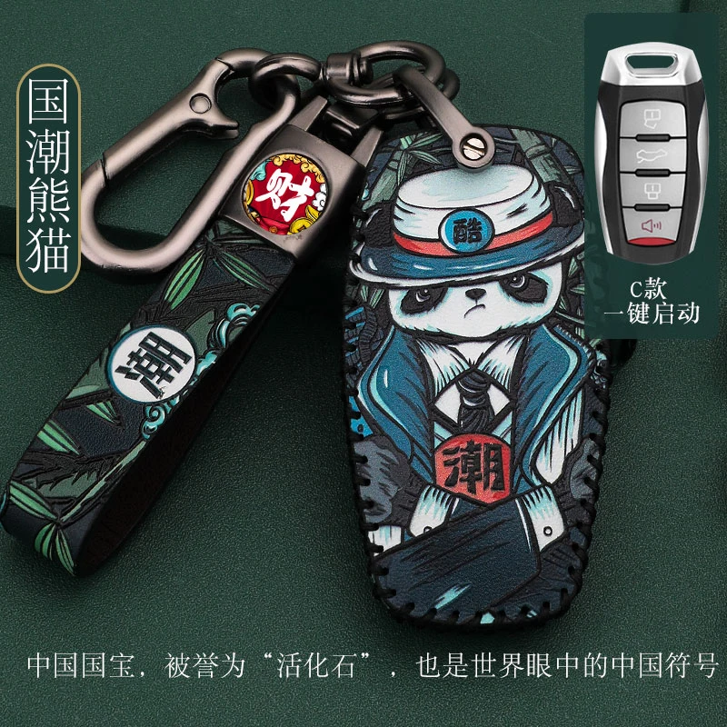 

Кожаный чехол для ключей для Haval H6 Max JOLION M6 Plus DARGO 2023